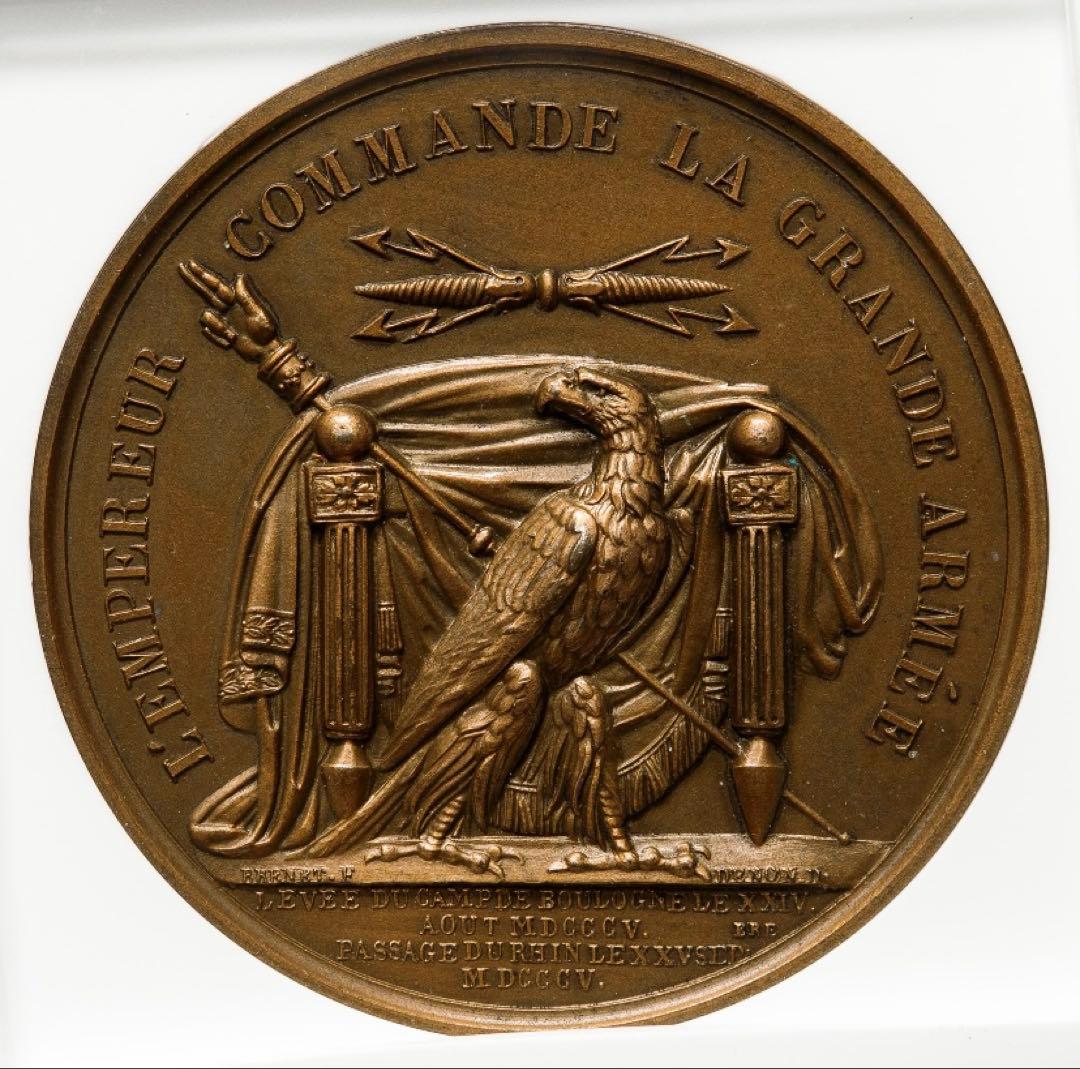 ナポレオン・ボナパルト1世1805年 ブロンズメダル