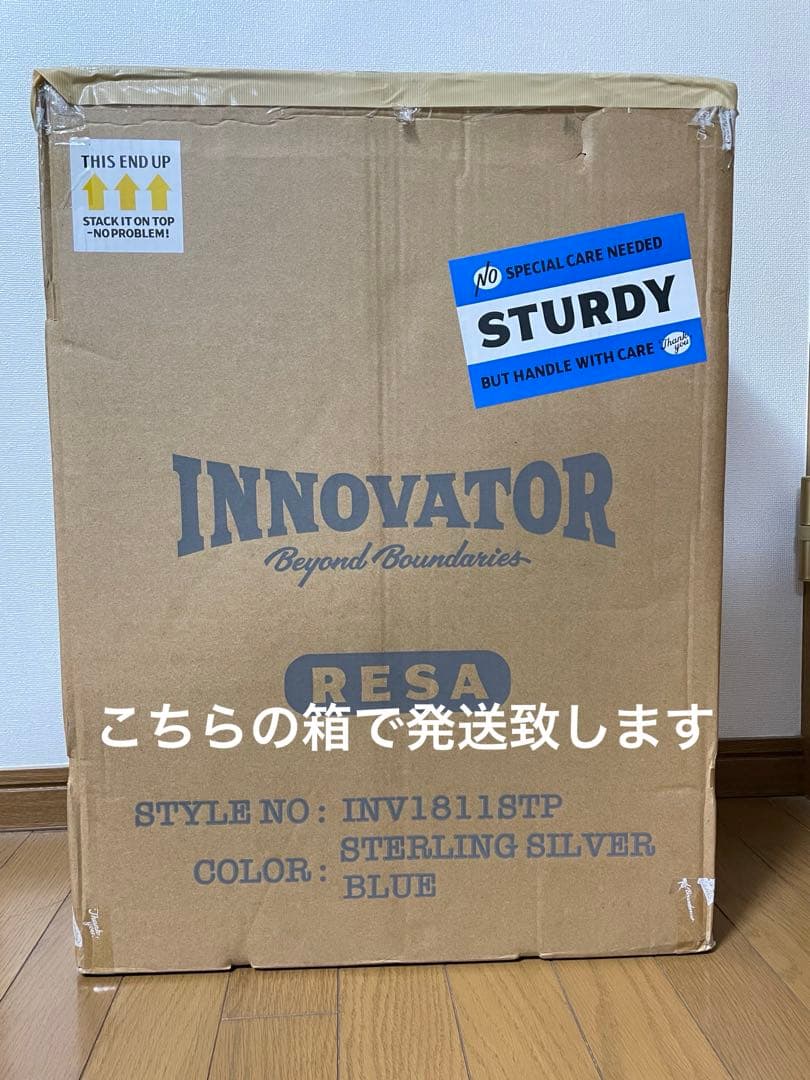 新品　イノベーター　INV1811STP 36L キャリーケース　シルバー限定色