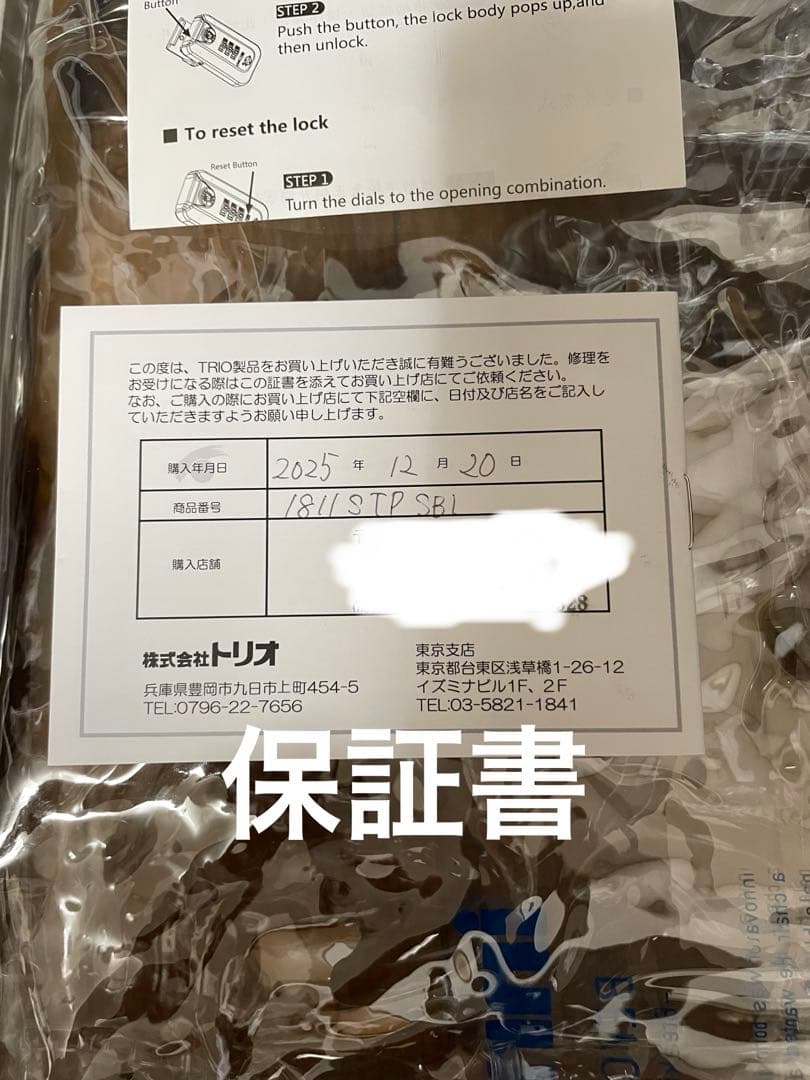 新品　イノベーター　INV1811STP 36L キャリーケース　シルバー限定色