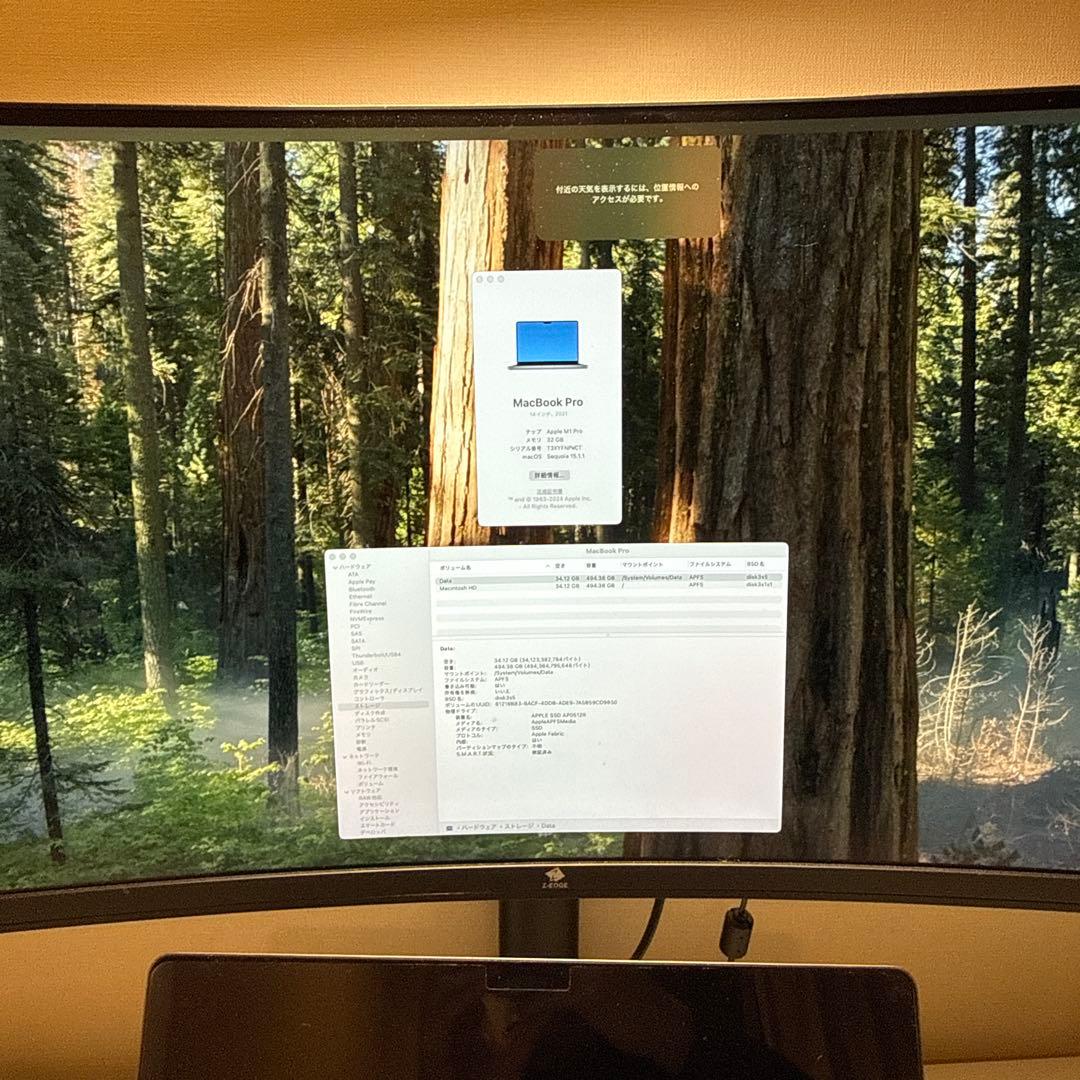 Mac Book Pro M1 32GB 512GB 液晶不具合あり