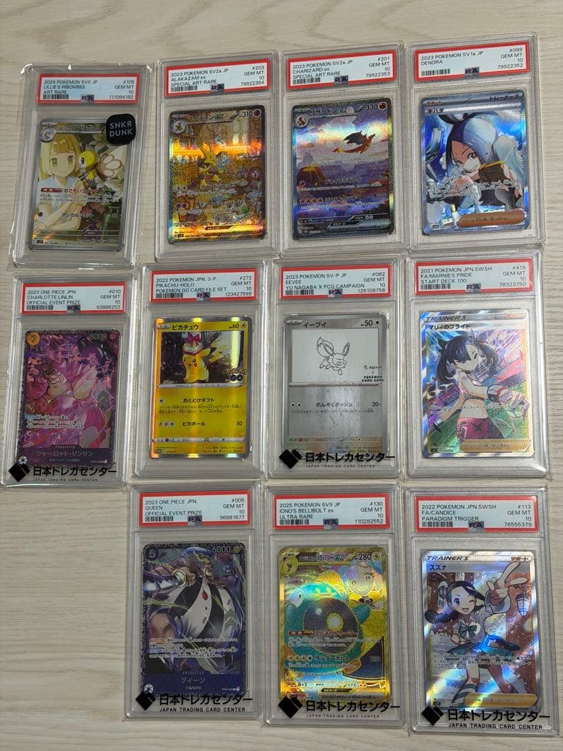 ポケモンカード ワンピースカード　PSA10他未開封ボックス3個