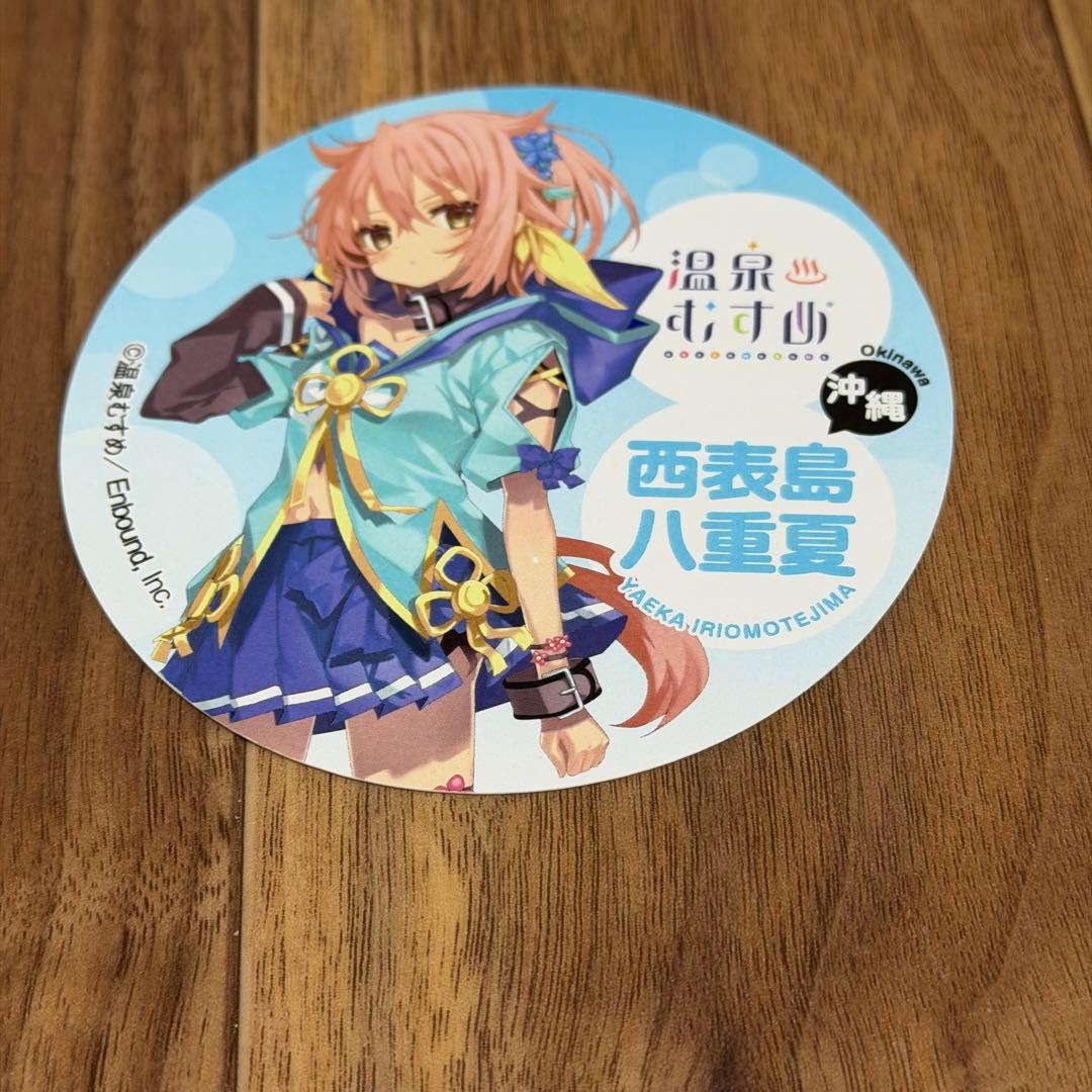 温泉むすめ　西表島　ステッカー