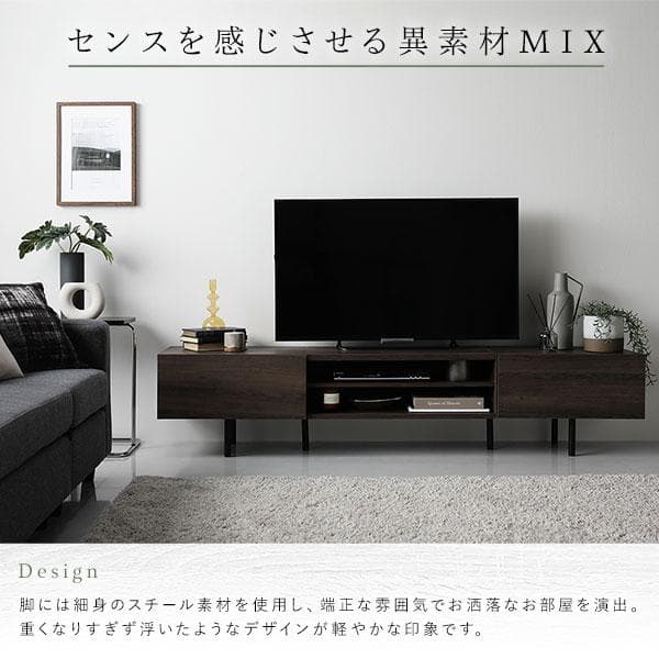 テレビ台　テレビボード　ナチュラル　180cm