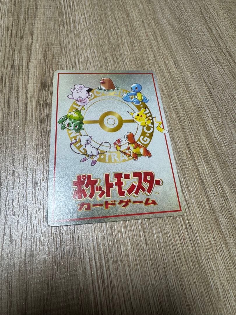 オーヤマのピカチュウ ポケモンカード