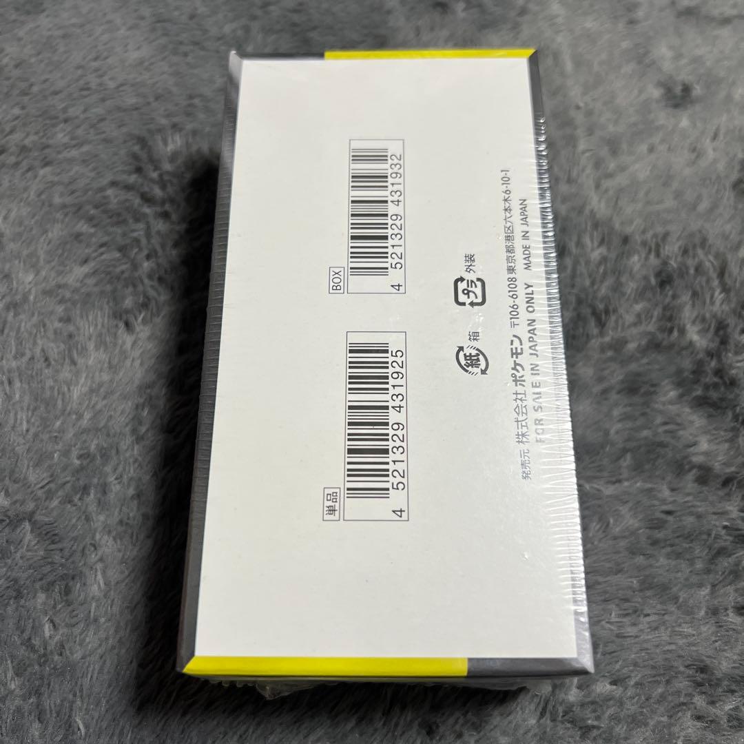 ポケモンカードゲーム MEGAドリームEX