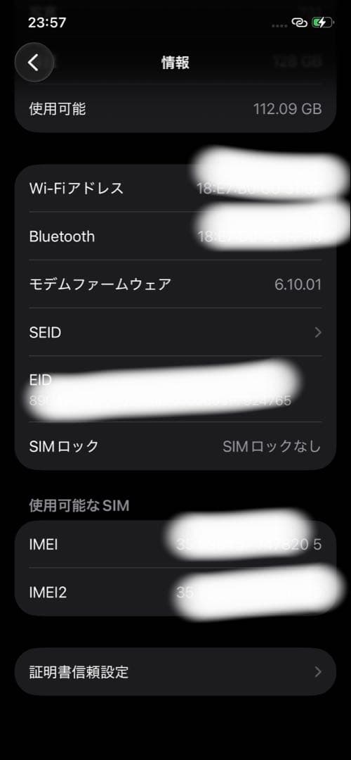 おまけ有【美品】電池85% iPhone12 128GB ブラック フィルム2枚