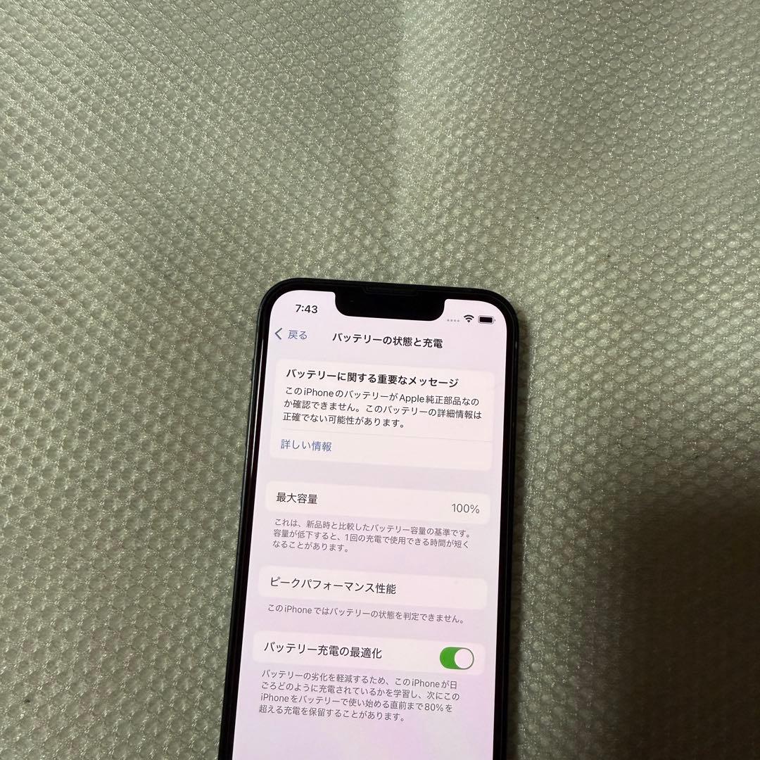 ⭐︎SIMフリー iPhone13mini 128GB バッテリー容量100%
