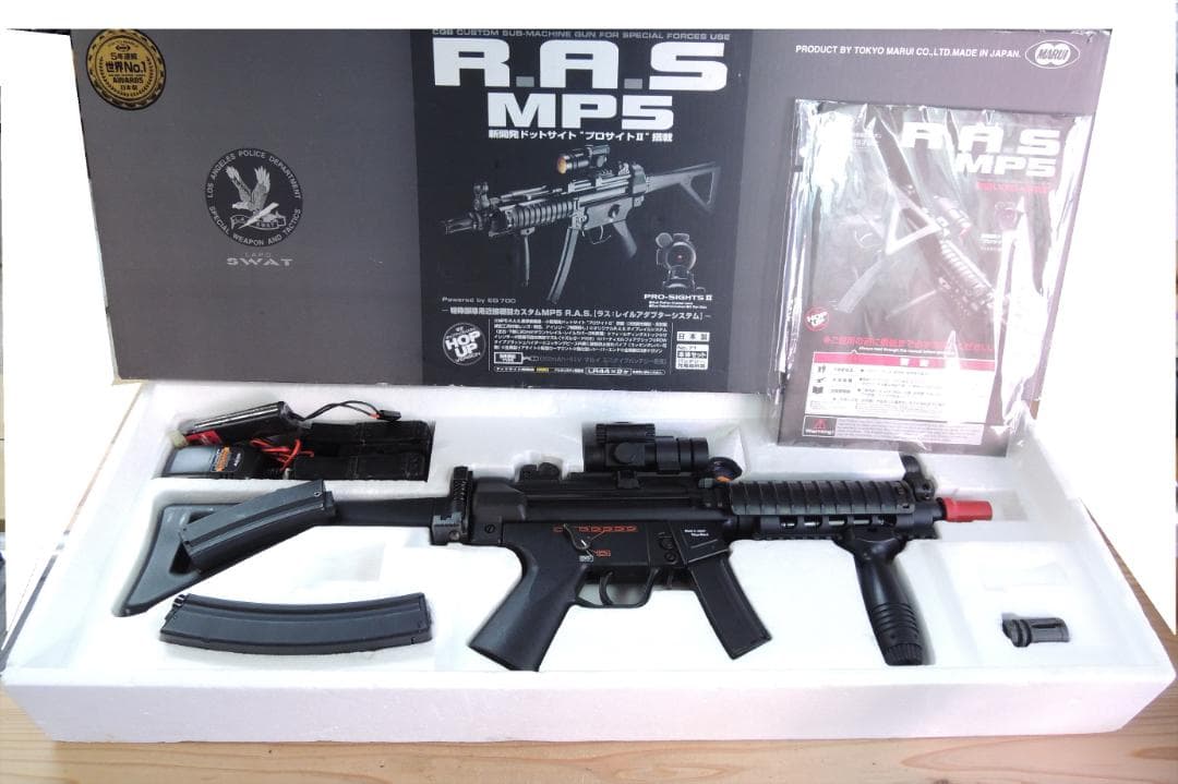 東京マルイ H&K MP5 R.A.S. 　電動ガン　スタンダード