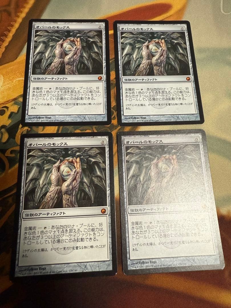 オパールのモックス　4枚　SOM