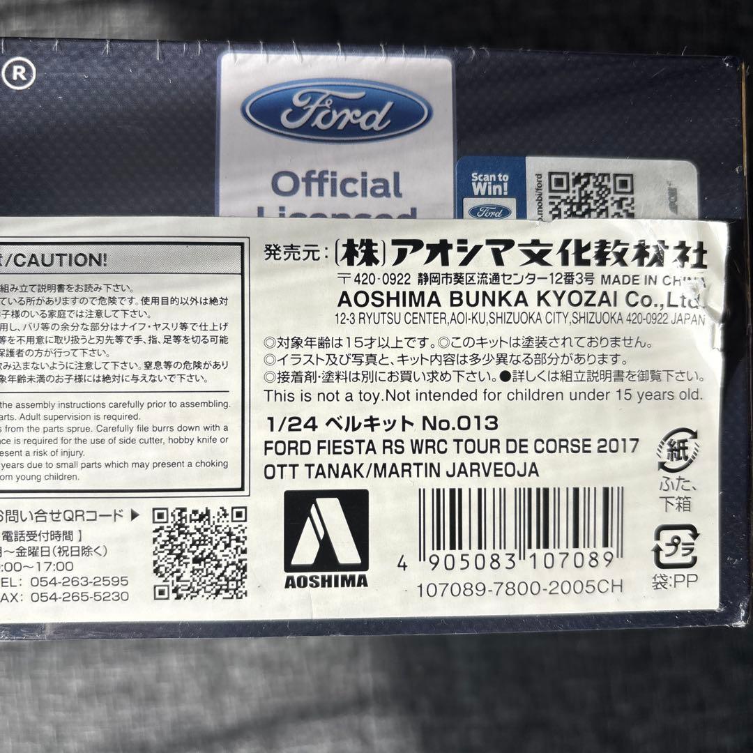 スカイネット No.13 フォード フィエスタ RS WRC ツールドコルス