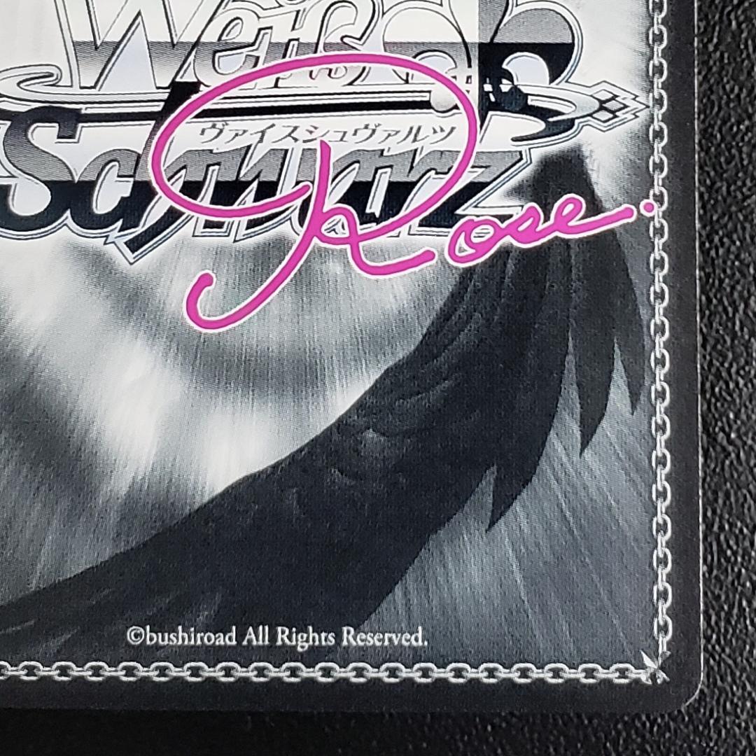 ヴァイスロゼ SP 悪の女幹部 マジアベーゼ 和泉風花 箔押しサイン