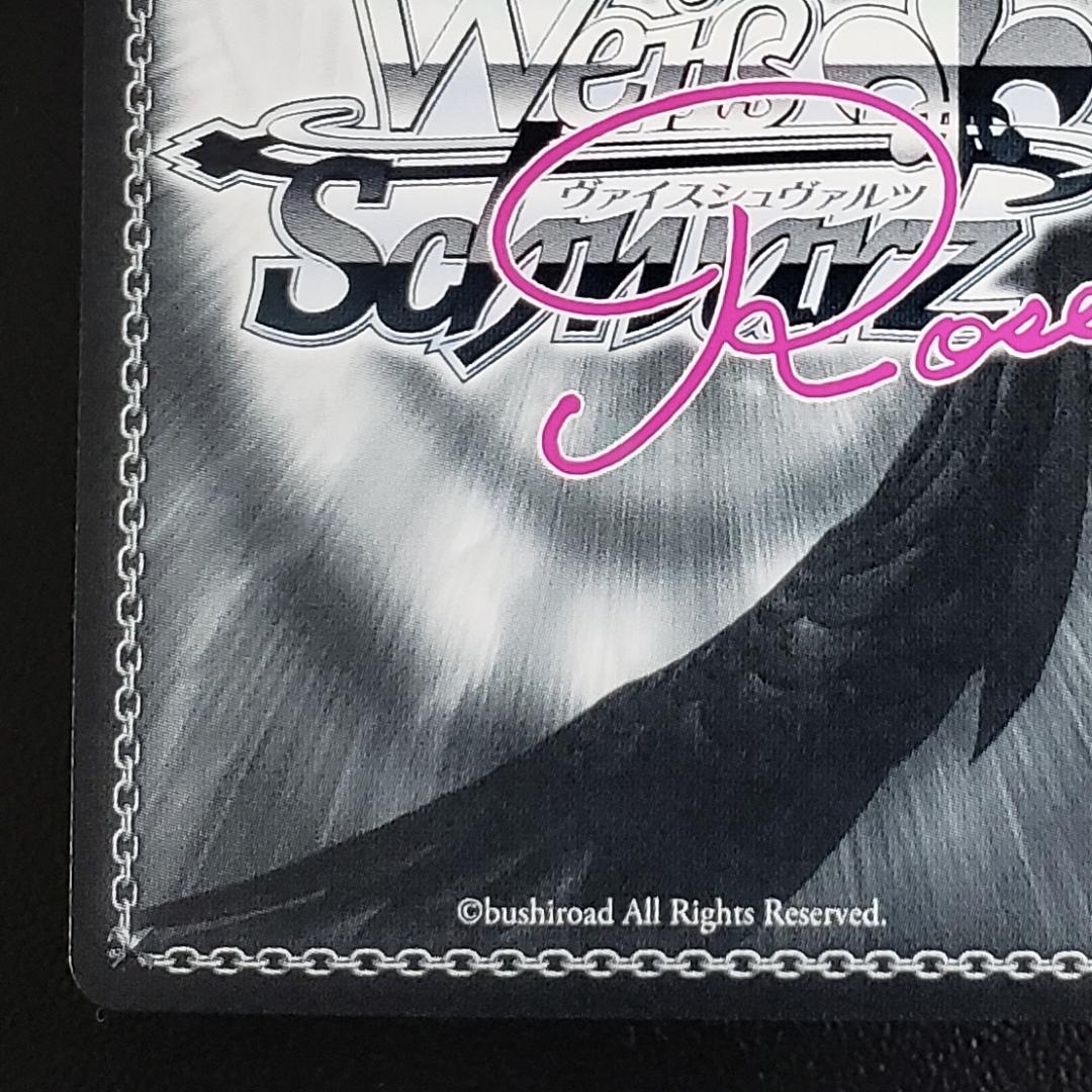 ヴァイスロゼ SP 悪の女幹部 マジアベーゼ 和泉風花 箔押しサイン