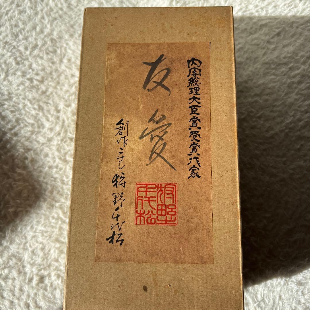 ヴィンテージ KANO 千代松 創作こけし 22cm 16cm