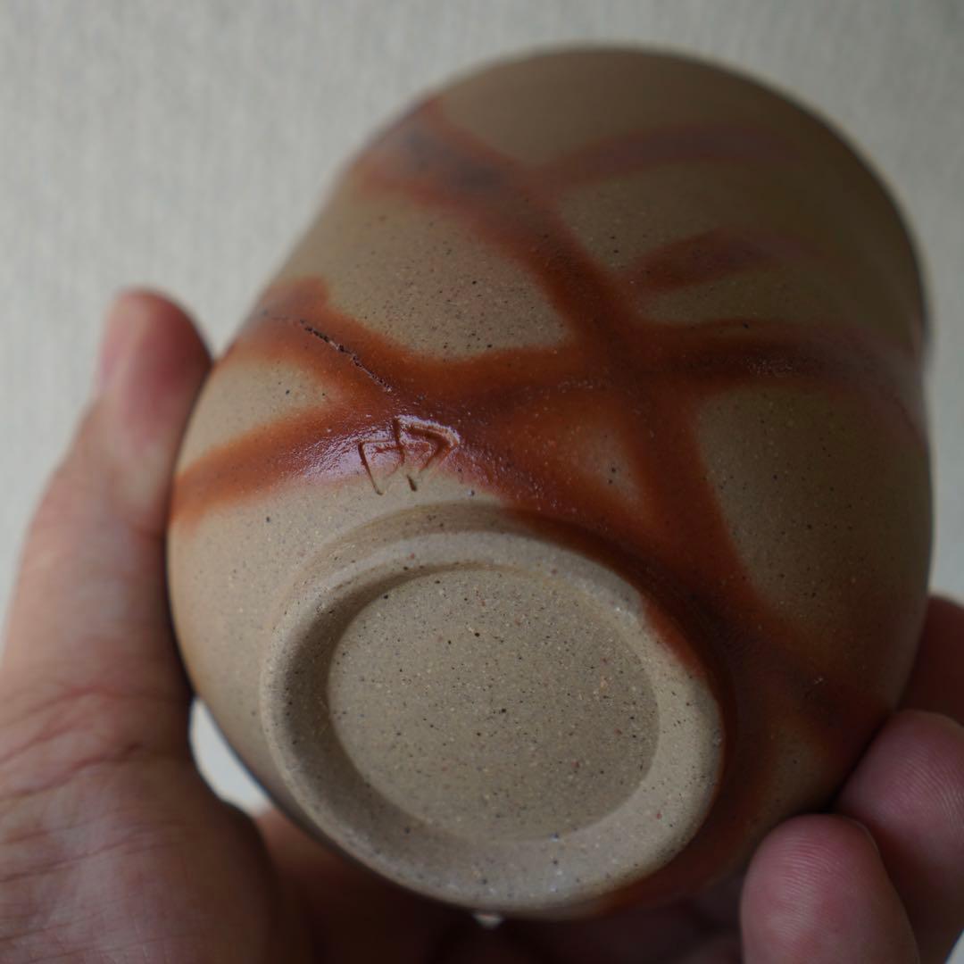 KCK604 備前焼 煎茶椀 湯呑み 一輪挿し 徳利 10客 在銘 伝統工芸品