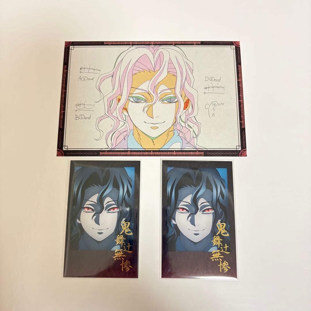 鬼滅の刃 ダイニング 鬼舞辻無惨 セット