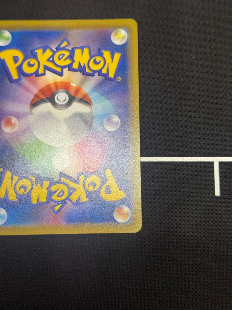 ゴールデンピカチュウV 25th プロモ ポケモンカード