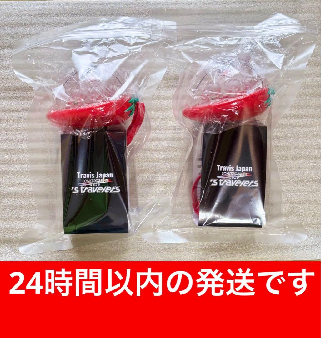 Travis Japan 2026 's travelers ペンライト 2点