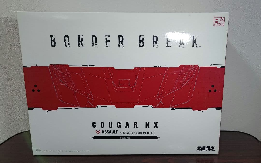 ボーダーブレイク クーガーNXセガVer アルター製プラモデル