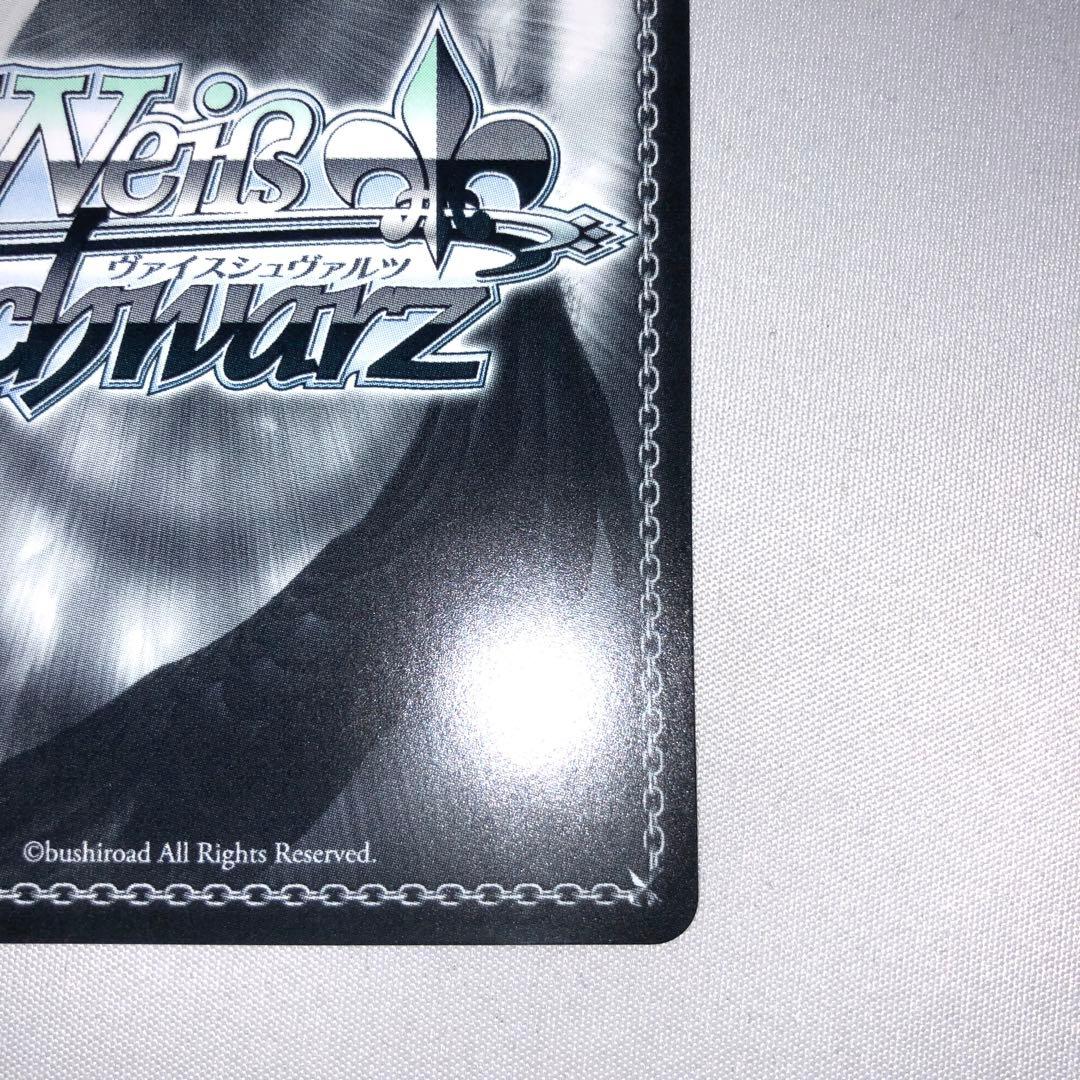 キアサージ sp サイン アズールレーン ヴァイスシュヴァルツ