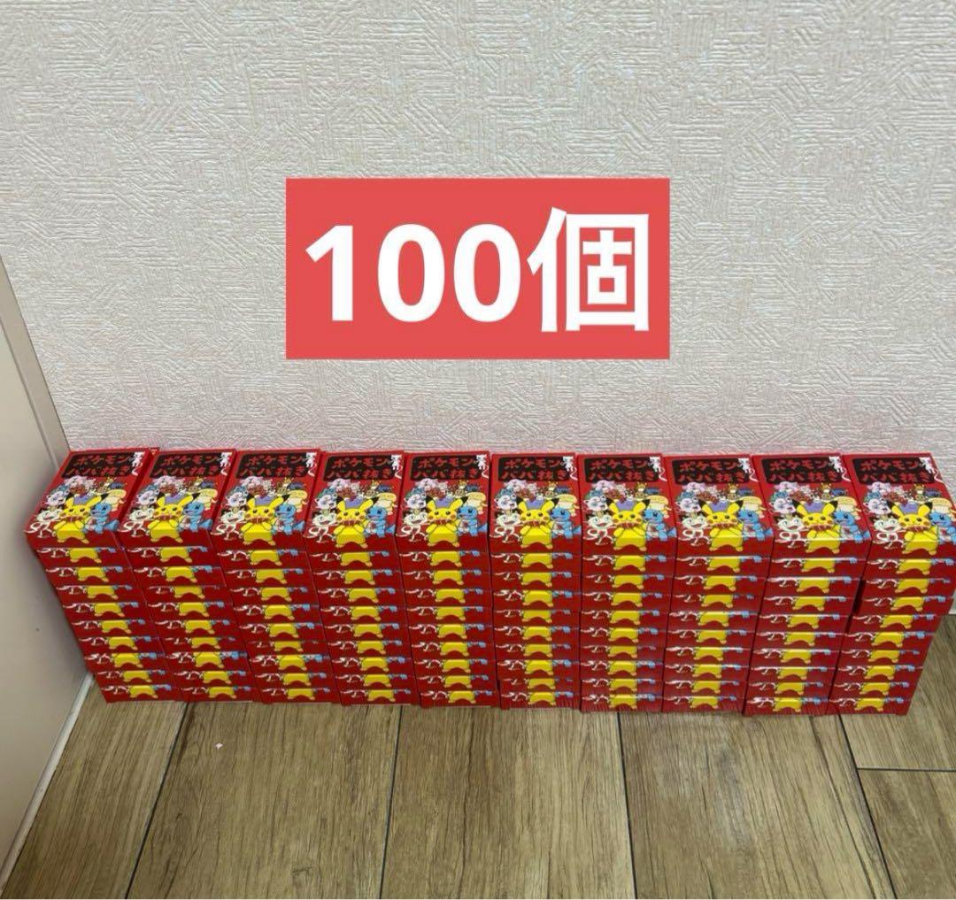 ポケモンババ抜き 100個 ポケモンセンター ポケセン ババ抜き