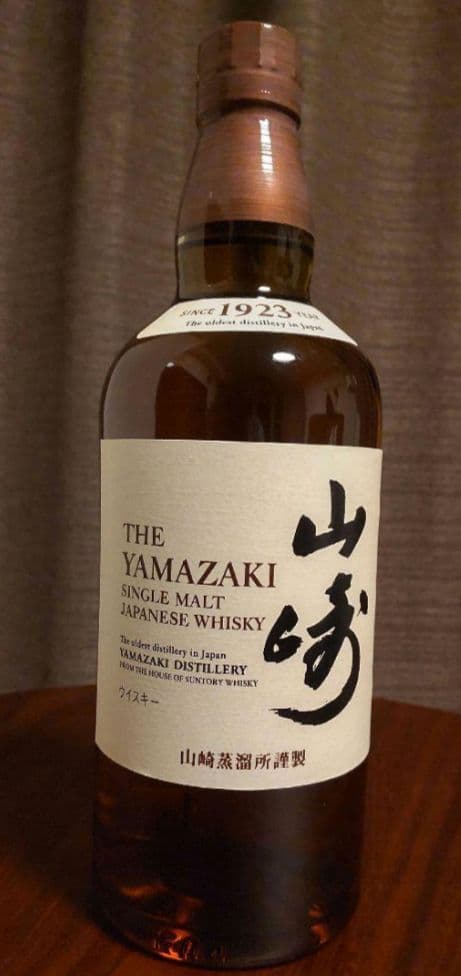 山崎　シングルモルトウイスキー