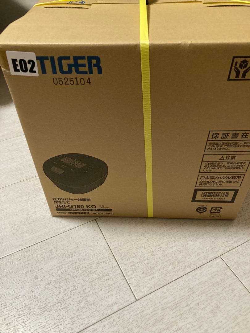 なりたさま専用