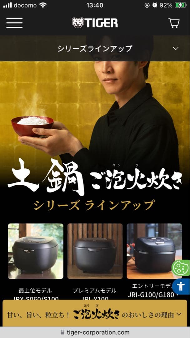 なりたさま専用