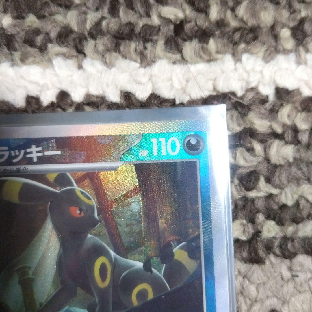 ポケモンカード 　ブラッキー　 マスターボールミラー