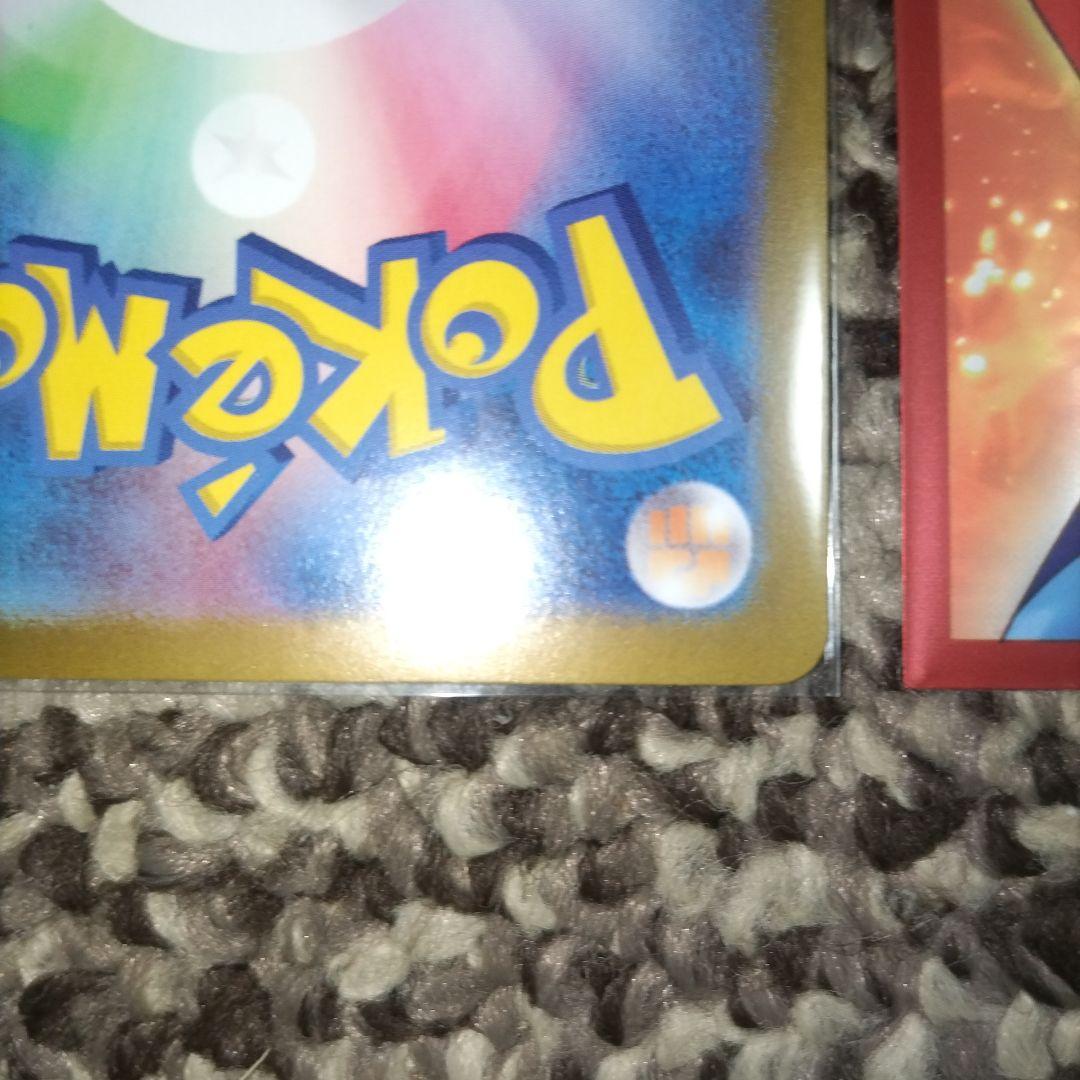 ポケモンカード 　ブラッキー　 マスターボールミラー