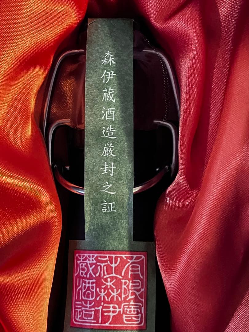 年末年始に！　極上　森伊蔵 本格焼酎 720ml