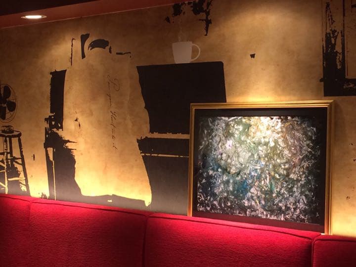 【新品】開運パワーアート(波動画) 五十棲天音 「浄土」複製画