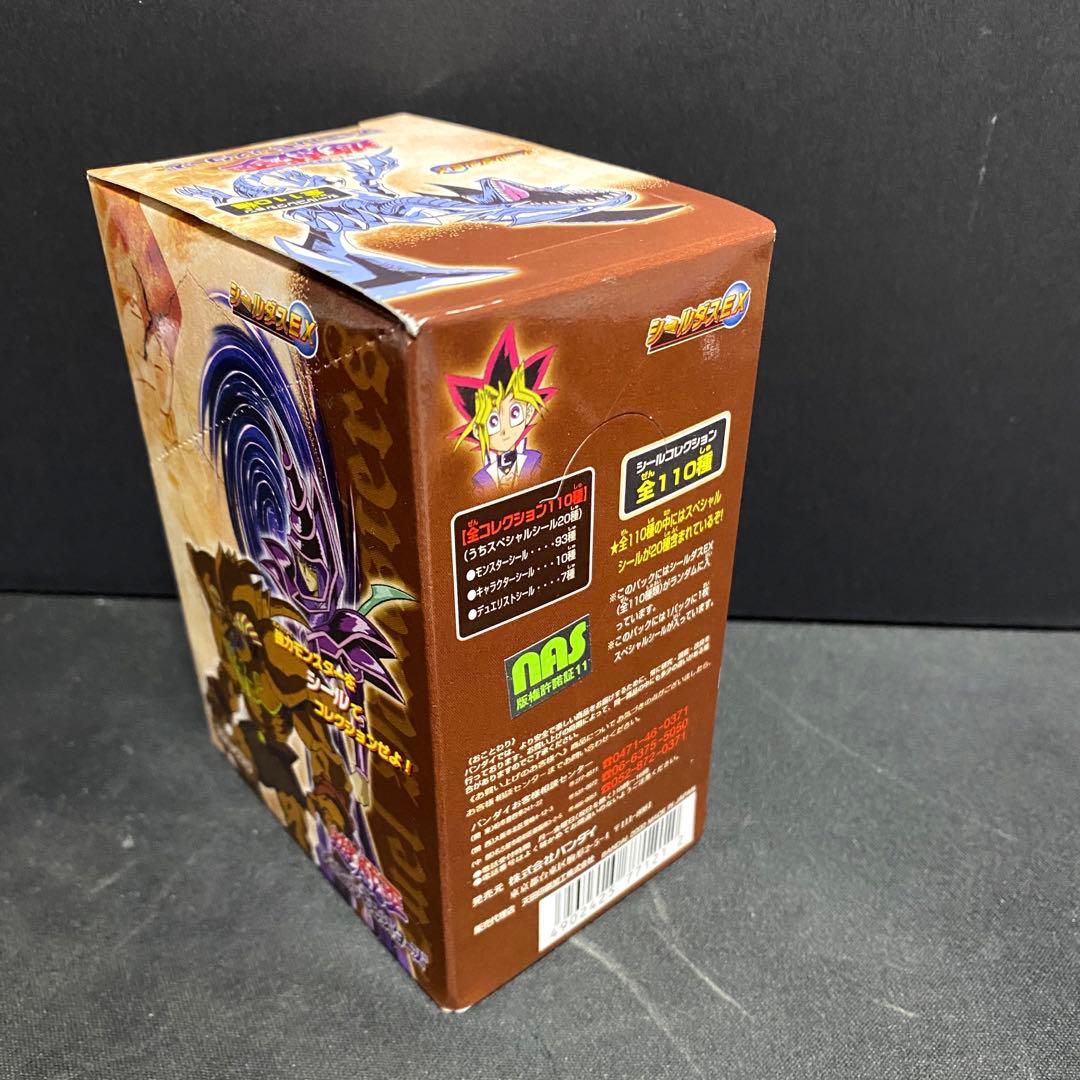 遊戯王　シールダス　EX 未開封　ボックス