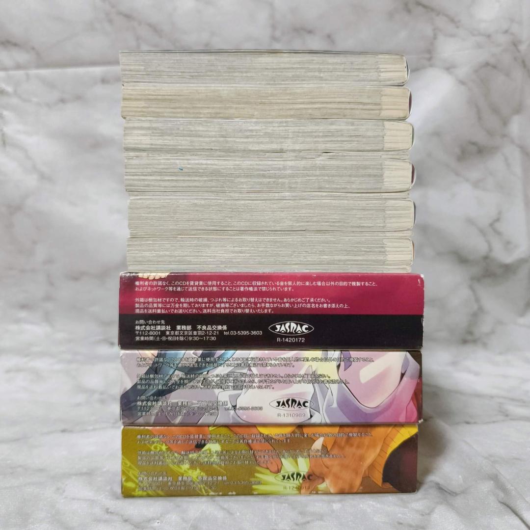 NO.6 ナンバーシックス 1-9巻 特装版 全巻★あさのあつこ 木乃ひのき