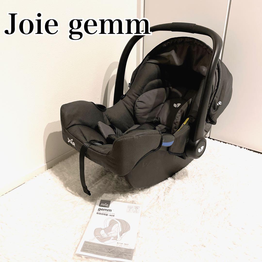 Joie gemm 極美品✨チャイルドシート　ベビーシート　バウンサー　グレー