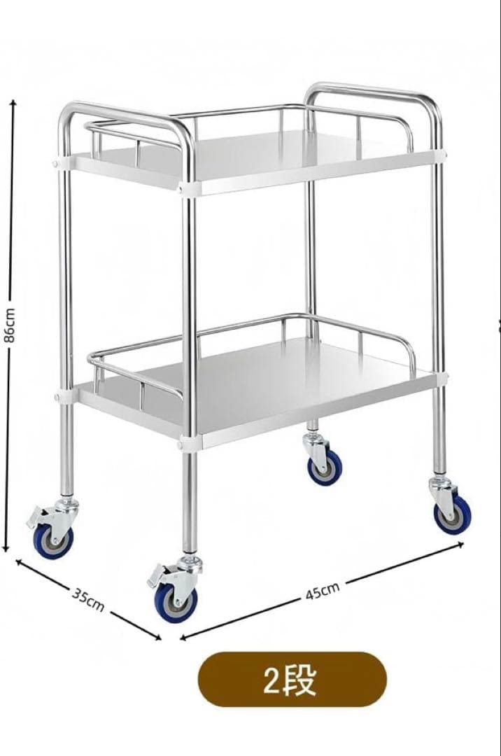 サービスワゴン キッチンワゴン ステンレス キャスター ストッパー付 2段 収納