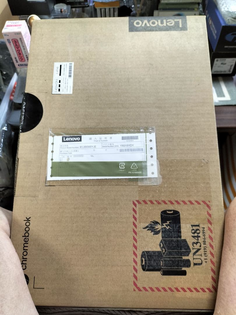 Lenovo Chromebook グレー 取扱説明書付き