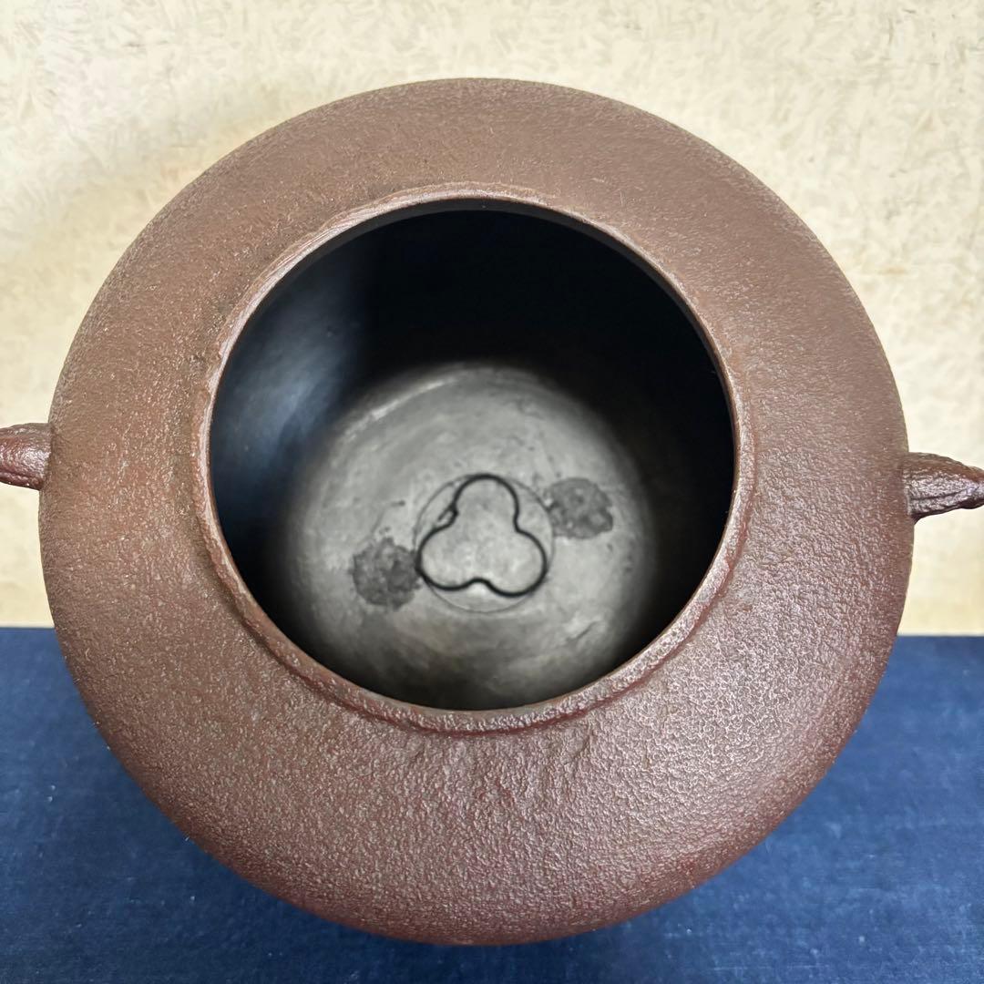 人間国宝敬典造 風炉 茶釜 唐銅鬼面風炉釜 野々田電熱器 敷板 茶道具お点前道具