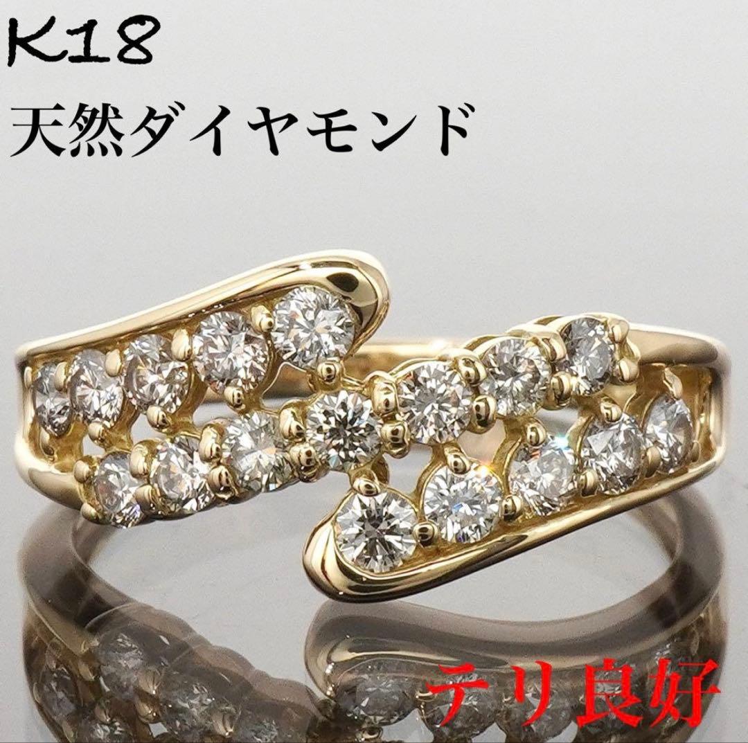 ダイヤ リング ダイヤモンド 0.50ct K18 透かし 指輪 18金 11号