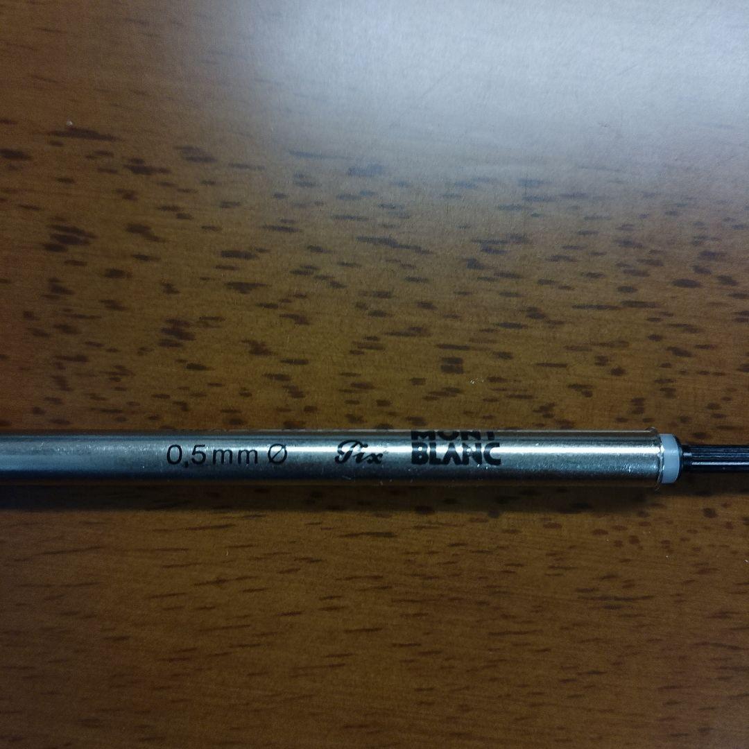 モンブランシャ−プペンシル0.5mm