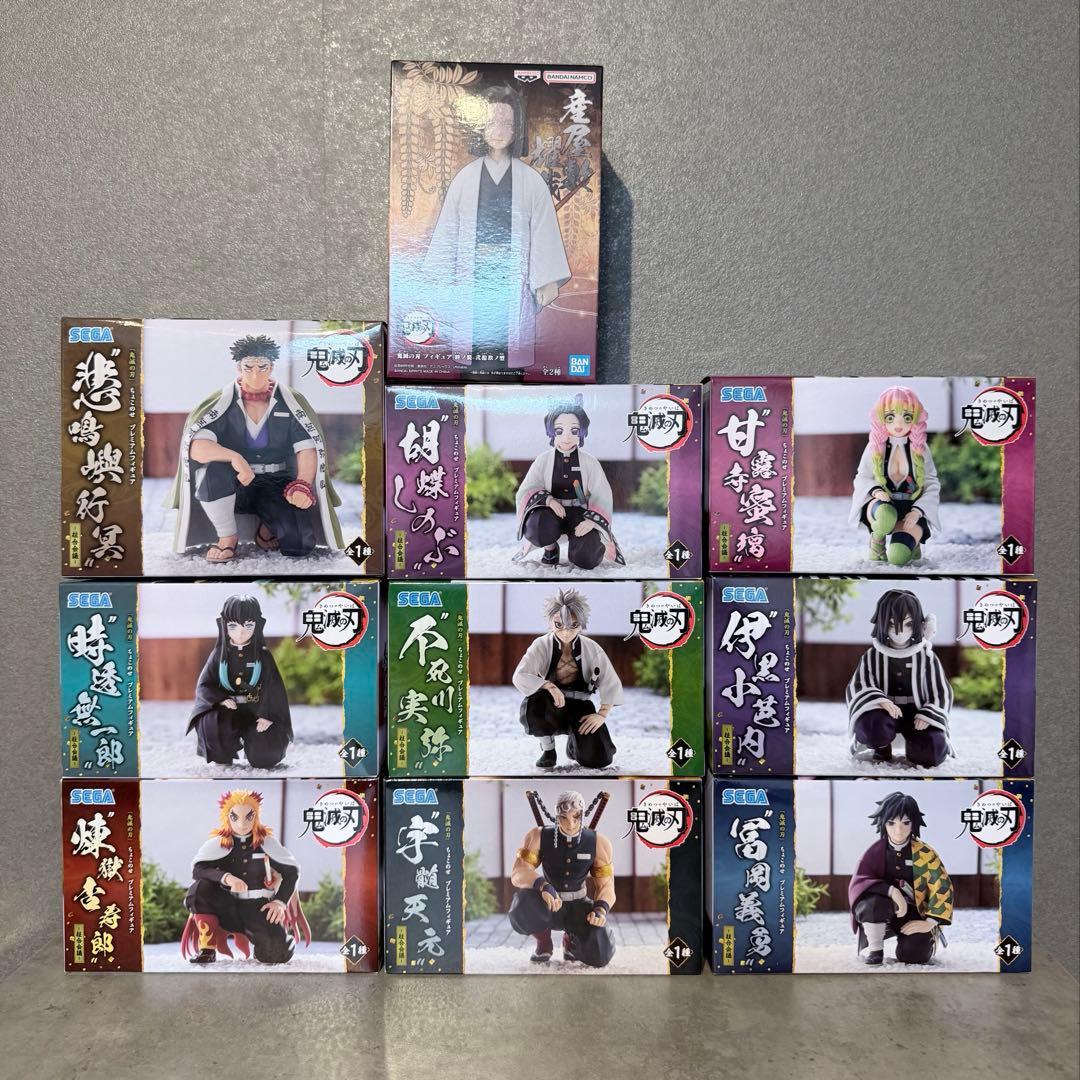 ちょこのせプレミアムフィギュア 鬼滅の刃 9体セット　おまけ 産屋敷耀哉