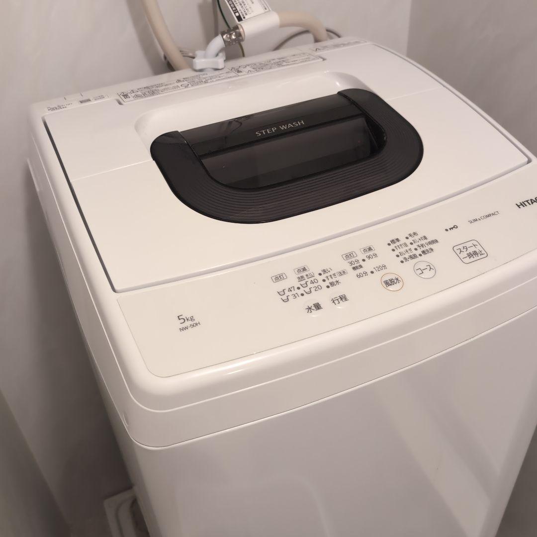 HITACHI 縦型洗濯機