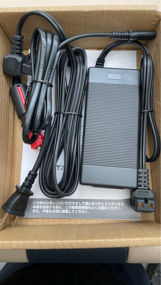 SANA ポータブル冷蔵庫 車載冷蔵庫 NEXT GEAR 45L