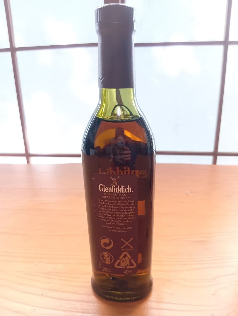 Glenfiddich シングルモルトウイスキーセット 200ml × 3本