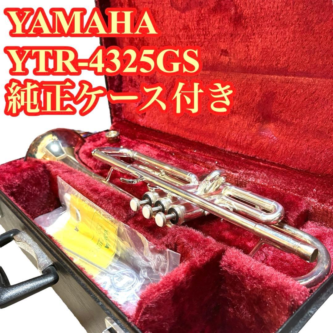 tea　【YAMAHA トランペット YTR-4325GS】純正ケース付き