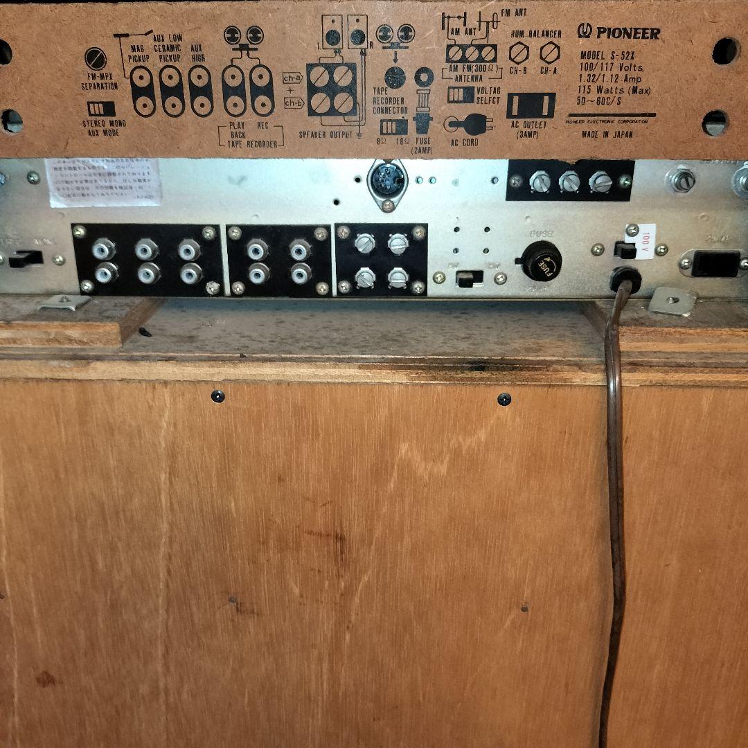 PioneerセパレートステレオS-52X レコード 真空管アンプ本体　ジャンク