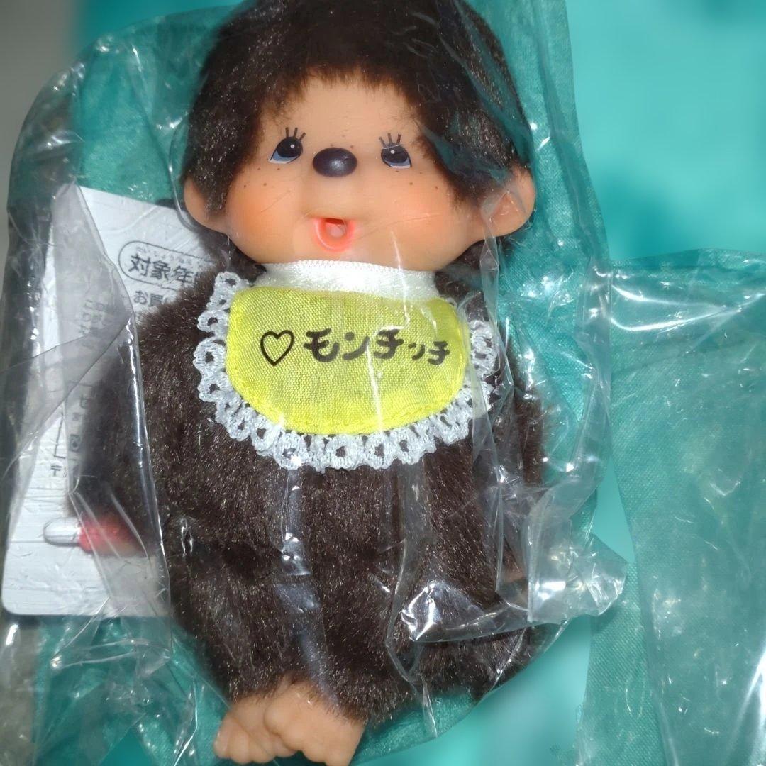 モンチッチ展限定　復刻モンチッチとCOLORSゴールド　キーチェーンぬいぐるみ