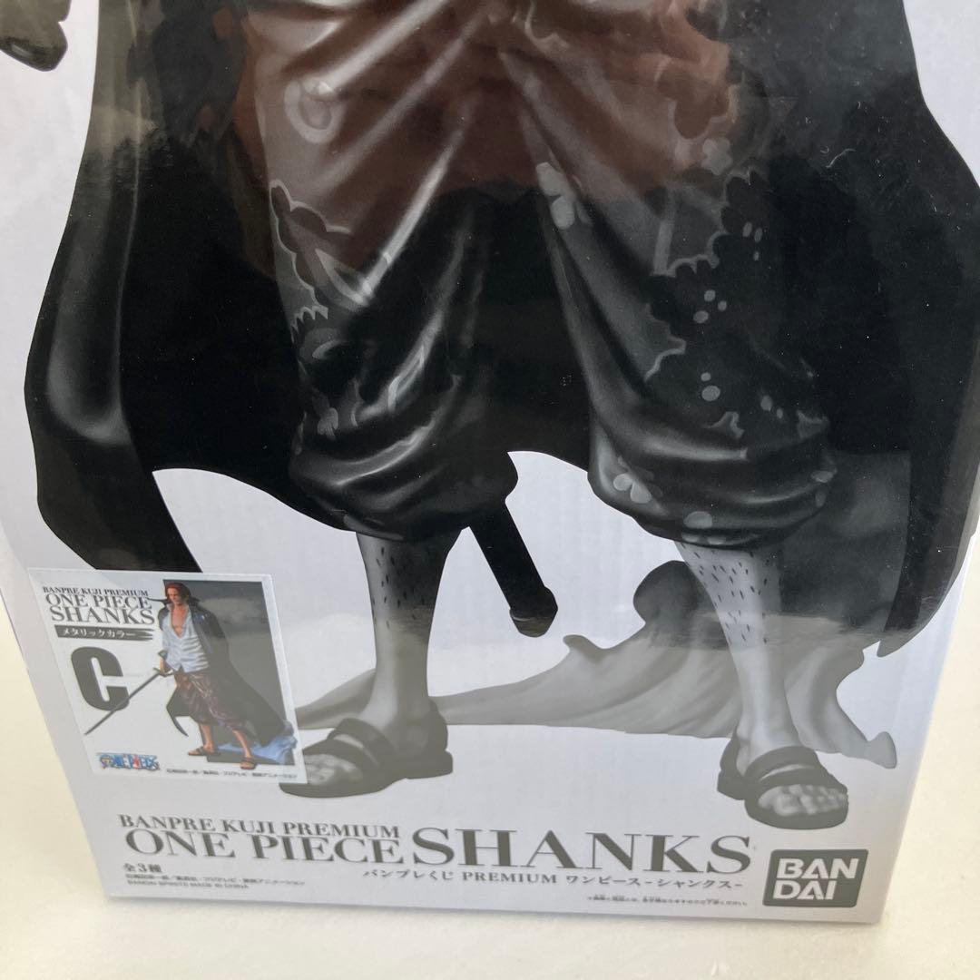 未使用未開封 バンプレくじ シャンクス Ｃ賞 メタリックカラー 国内正規品