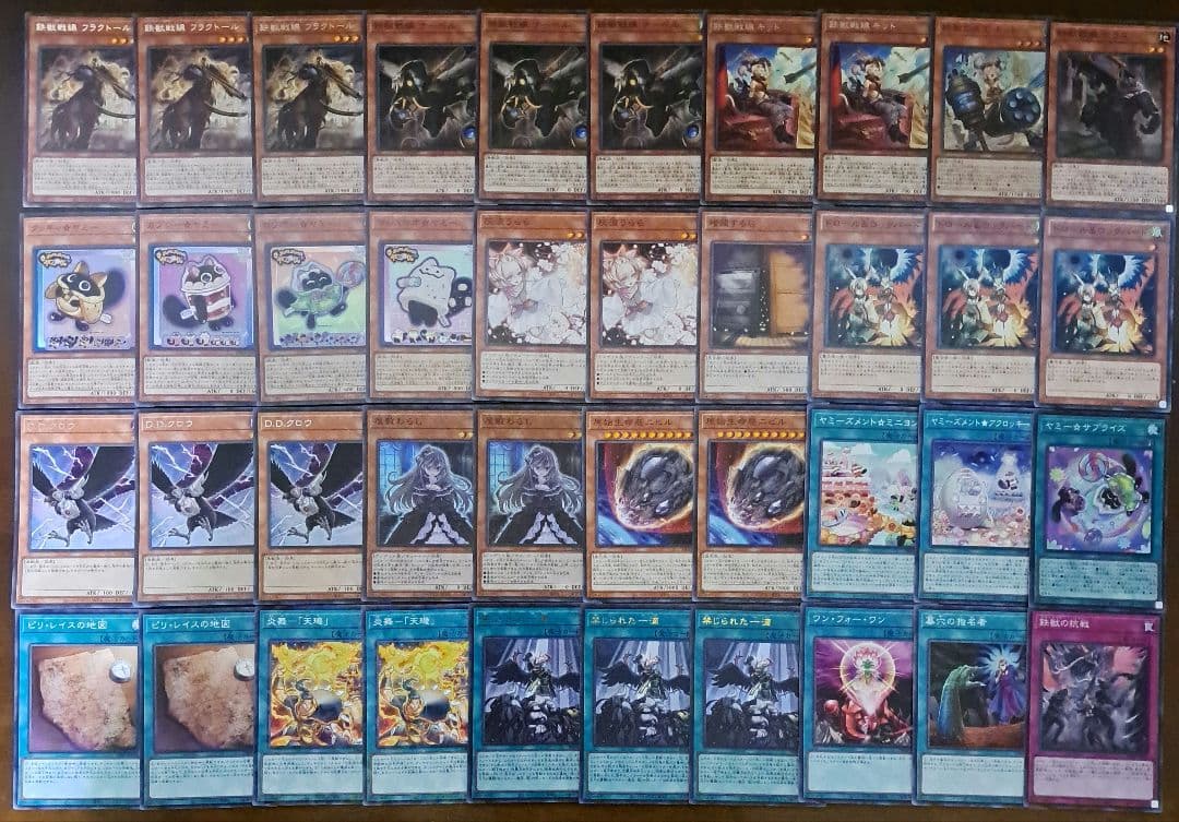 【大会優勝構築】遊戯王OCG　構築済みデッキ　鉄獣ヤミー　トライブリゲード　ガチ