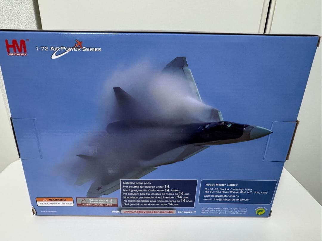 【HOBBY MASTAR】ロシア空軍 SU-57 FELON 1/72