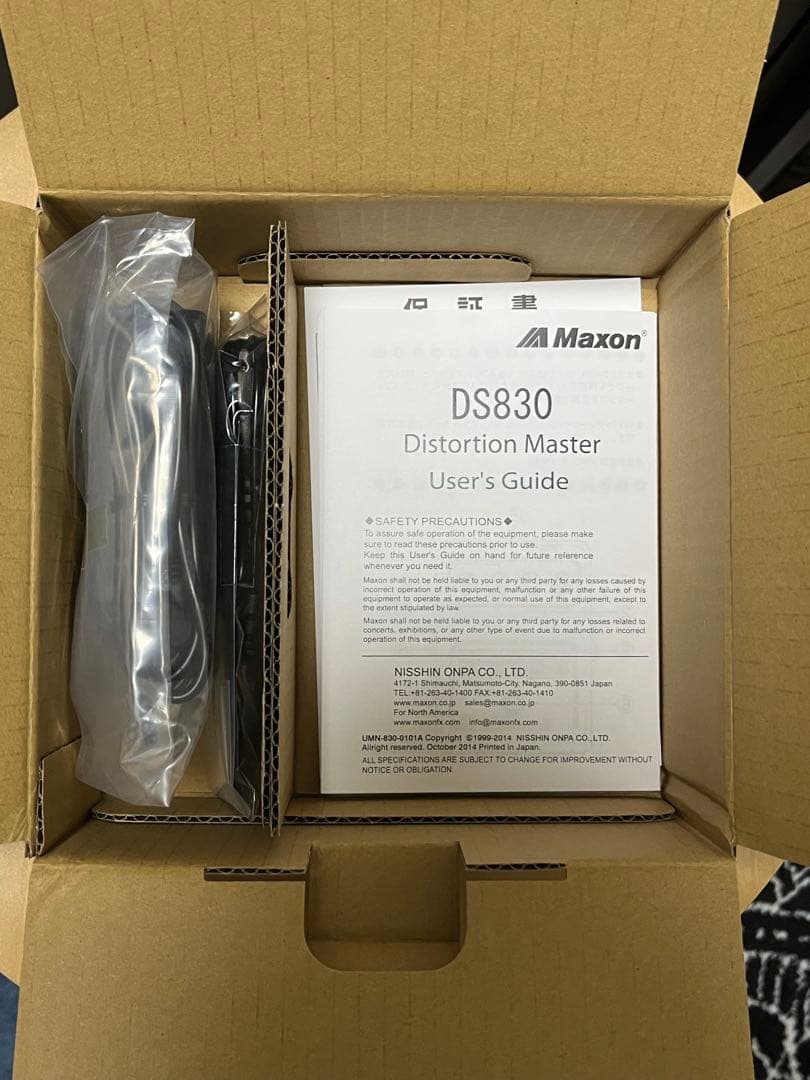 ギター Maxon Distortion Master DS830